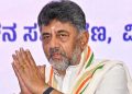D K Shivakumar