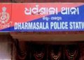 Dharmasala police station