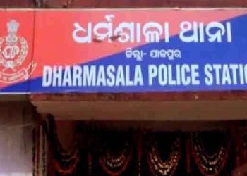 Dharmasala police station