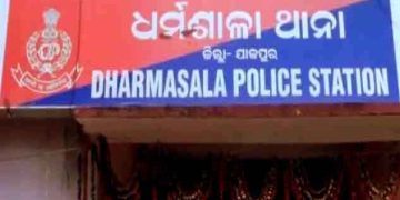 Dharmasala police station