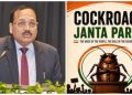 CJI Surya Kant and CJP