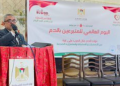 Gaza's health ministry