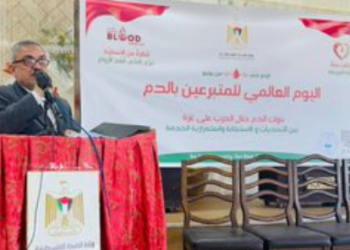 Gaza's health ministry