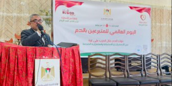 Gaza's health ministry