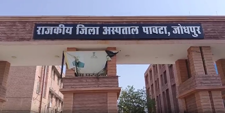Jodhpur