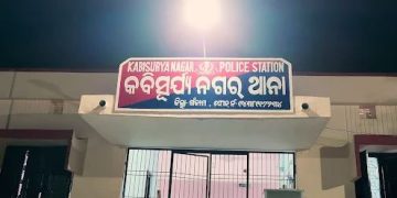 Kabisuryanagar police station