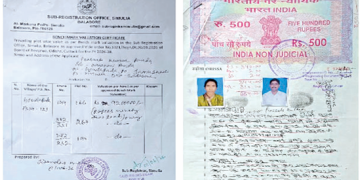 Land Registration