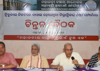 Mahanadi bachao andolan
