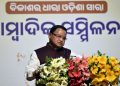 Mohan Charan Majhi, Odisha, Odisha CM