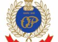 Odisha Police Headquarters