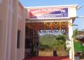 Nayagarh sadar police station