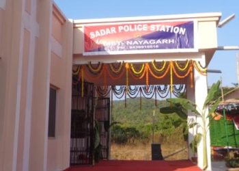 Nayagarh sadar police station