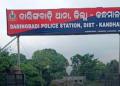 Daringbadi police station
