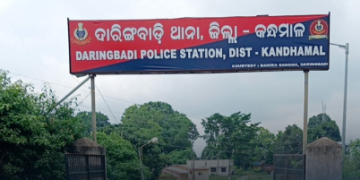 Daringbadi police station