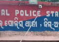 Samal police station