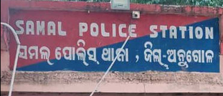 Samal police station
