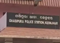 Ghasipura police station