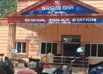 Remuna ps