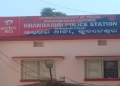 Khandagiri ps