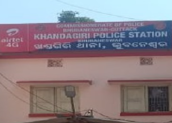 Khandagiri ps