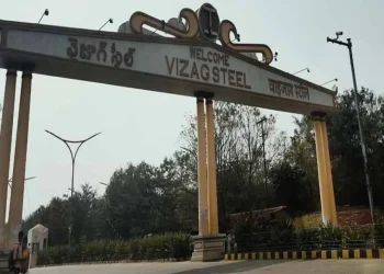 Vizag Steel Plant