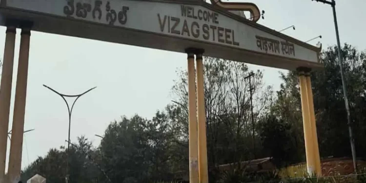 Vizag Steel Plant