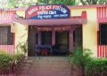 Gania-police-station