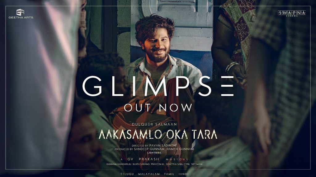 Aakasamlo Oka Tara
