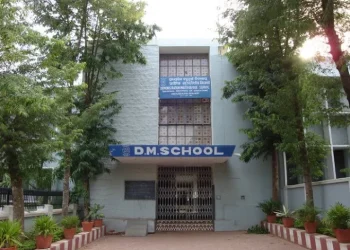 Demonstration Multipurpose (DM) School of the Regional Institute of Education.