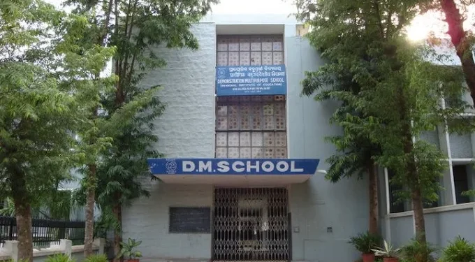 Demonstration Multipurpose (DM) School of the Regional Institute of Education.