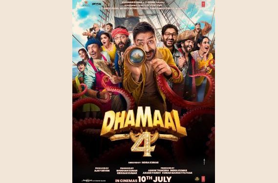 Dhamaal 4