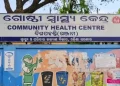 Digapahandi Community Health Centre