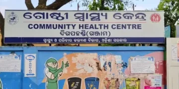 Digapahandi Community Health Centre