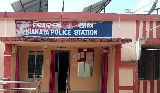 Kiakata police