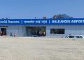 Malkangiri-airport