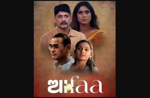 Odia film ‘Aafaa’ declared tax-free