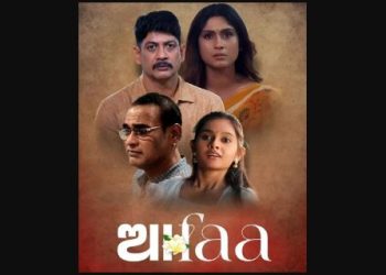 Odia film ‘Aafaa’ declared tax-free