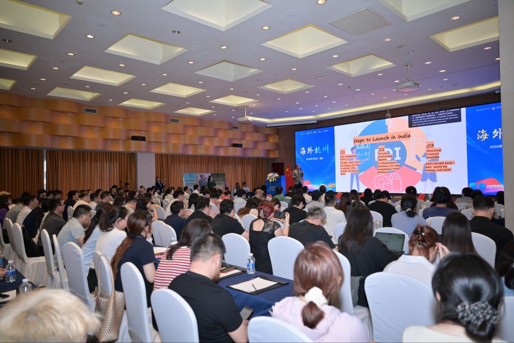 Over 800 Chinese entrepreneurs attend India investment conference in Hangzhou