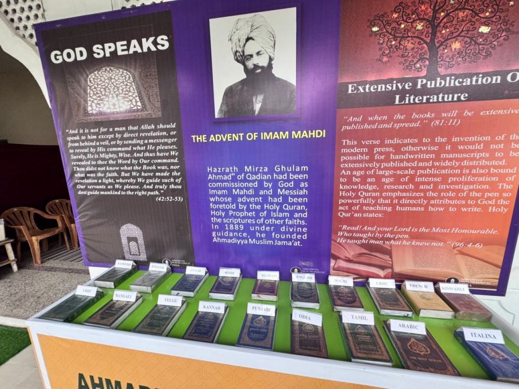 Holy Qur’an exhibition promotes message of love, peace in City
