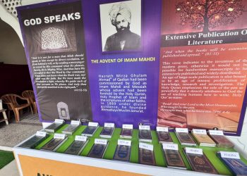 Holy Qur’an exhibition promotes message of love, peace in City