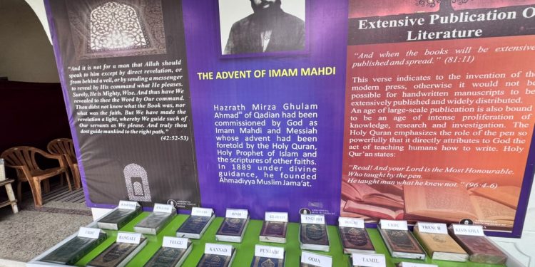 Holy Qur’an exhibition promotes message of love, peace in City