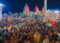 Rath Yatra