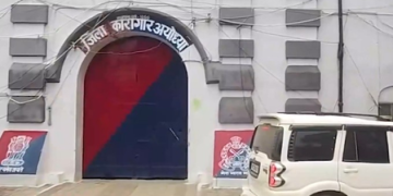 Ram Temple donation theft