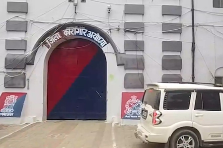 Ram Temple donation theft