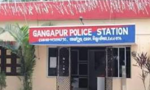 Gangapur ps