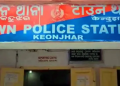 Kendujhar Town ps