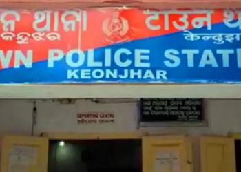 Kendujhar Town ps