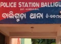 Baliguda ps