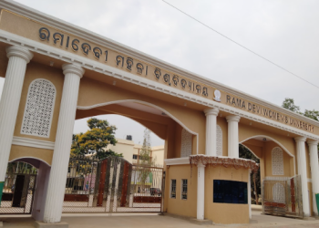 Rama Devi University