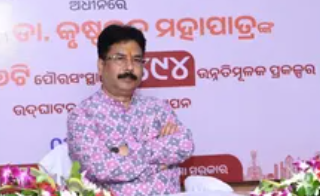 Krushna chandra Mahapatra
